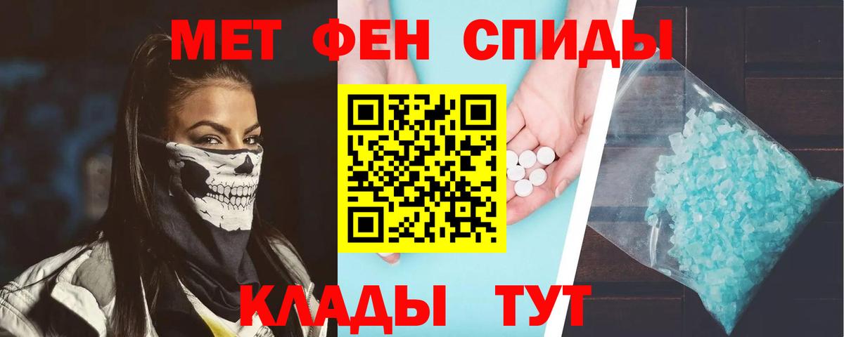 Новомосковск  Amphetamine  Вход с VPN  Амфетамин  АМФ Premium 