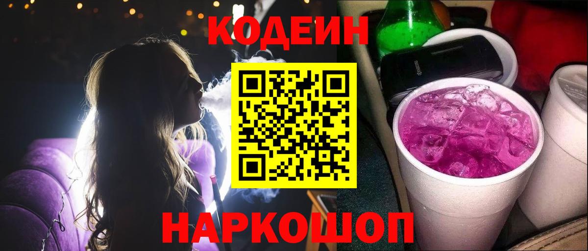 Гашиш  МЕТАДОН  Меф МЯУ МЯУ кристаллы  Новомосковск  Cocaine  А ПВП СОЛЬ   Вход с VPN 