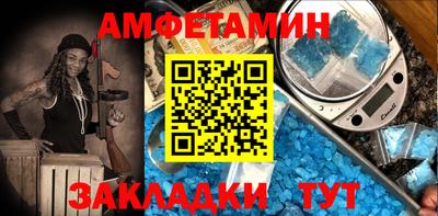 а пвп мука Бузулук