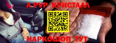 марки lsd Бугуруслан