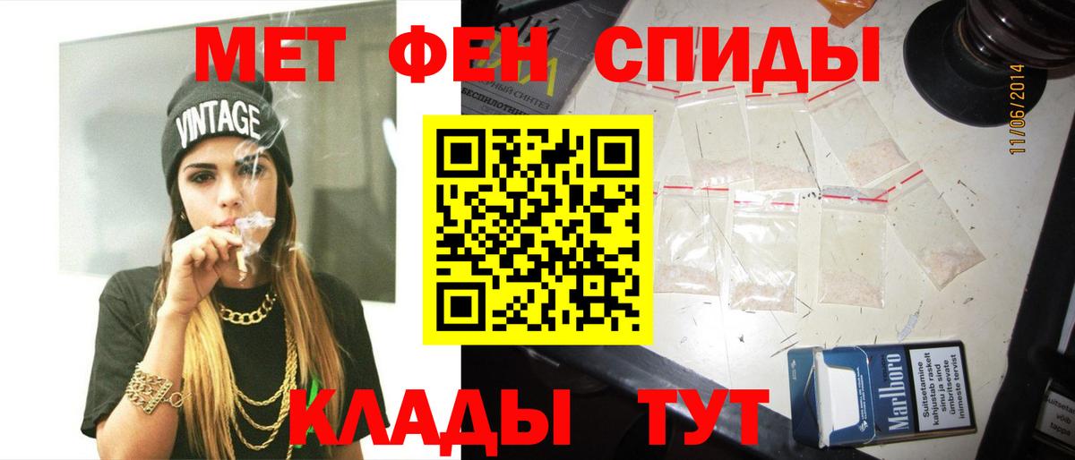 Первитин Декстрометамфетамин 99.9%  МЕТАМФЕТАМИН  Новомосковск  Первитин Декстрометамфетамин 99.9%  Вход с VPN 