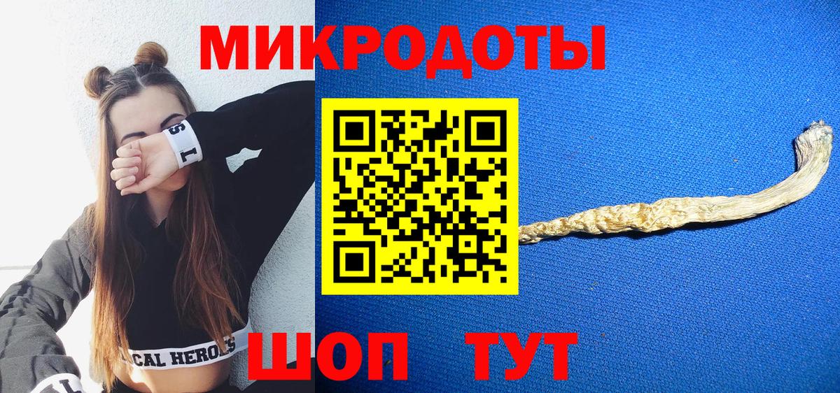 Новомосковск  Псилоцибиновые грибы прущие грибы  Вход с VPN  Галлюциногенные грибы Magic Shrooms 