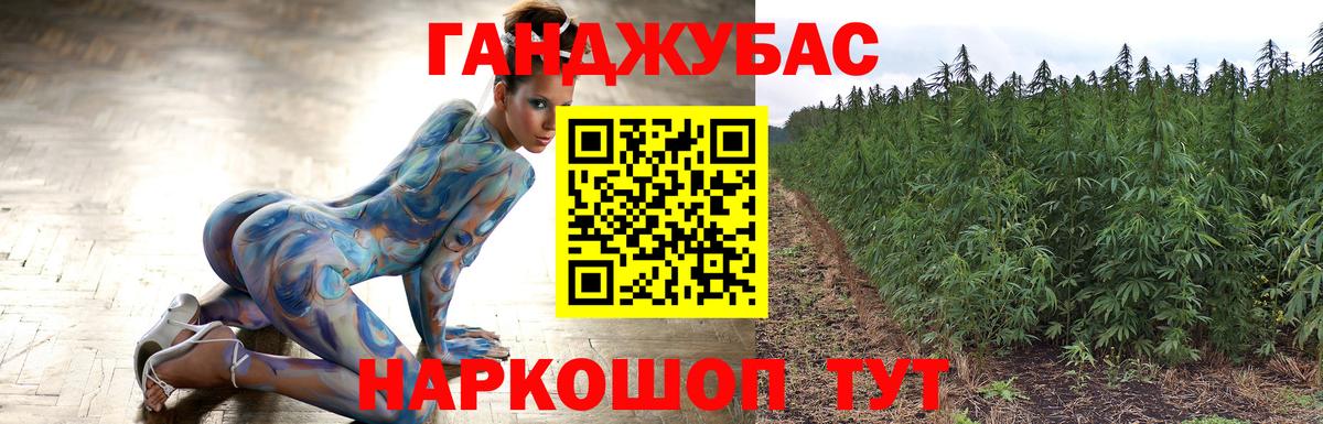 Марихуана AK-47  Марихуана SATIVA & INDICA  Новомосковск  Вход с VPN  Марихуана семена  Конопля конопля 